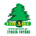 Χρ. Γούδης - Γ. Γούδης ΟΕ